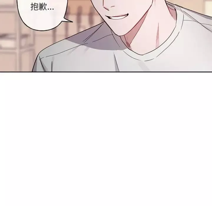 與你的未來第6话