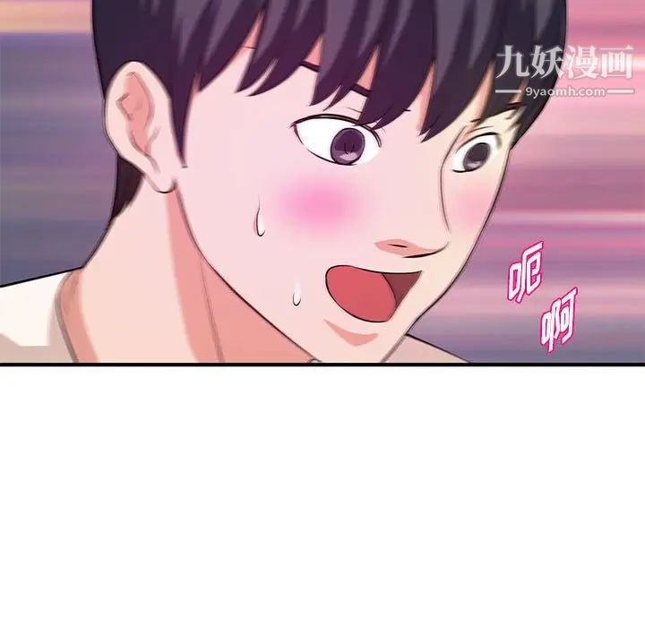 沉重的学分第26话