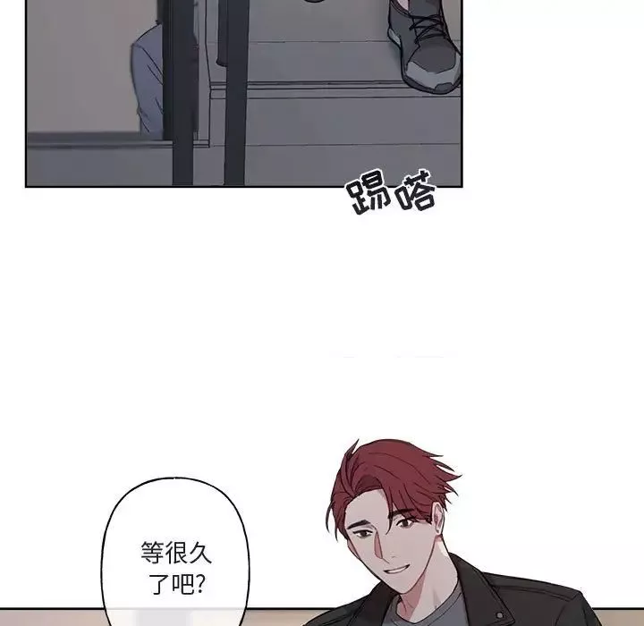 與你的未來第6话