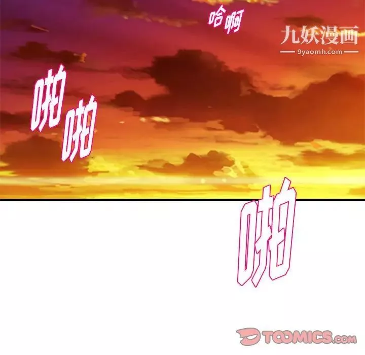 沉重的学分-第26话 - 图片 110
