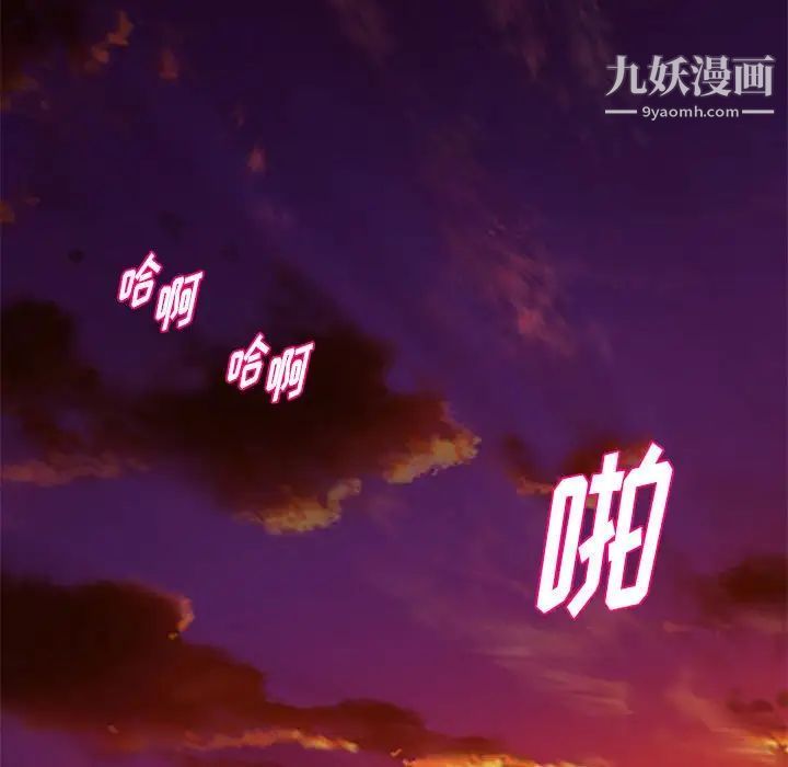 沉重的学分第26话