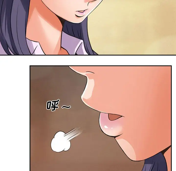 深夜用品店第5章