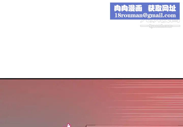 沉重的学分第27话