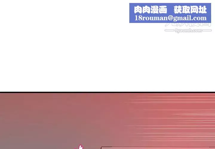 沉重的學分第27話