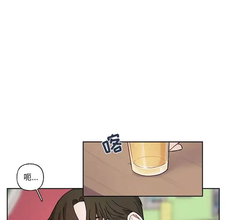 与你的未来-第6话 - 图片 43