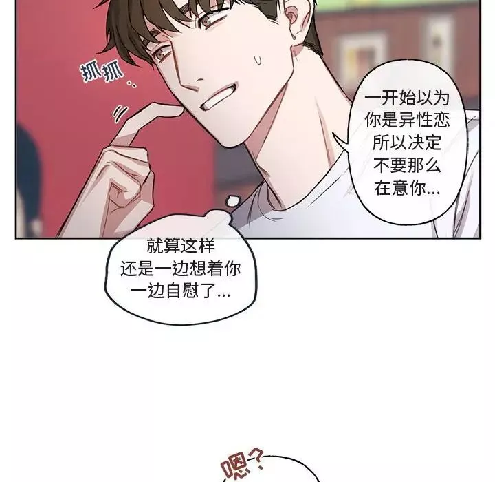 與你的未來第6话