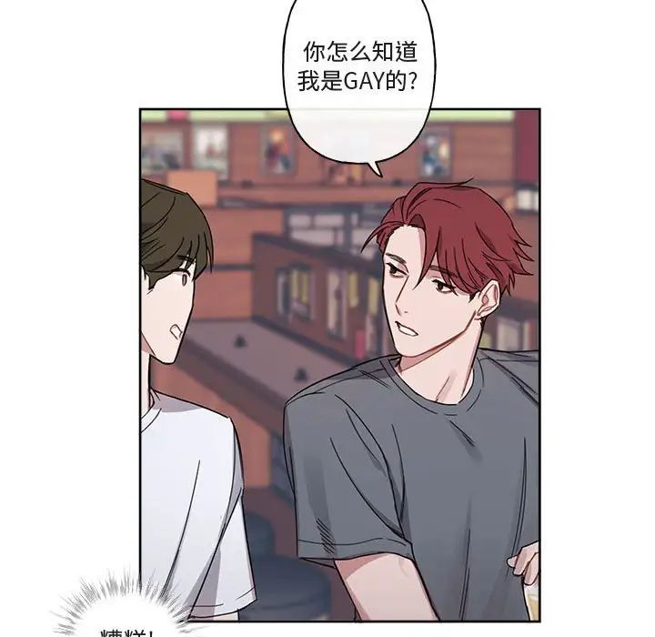 與你的未來第6话