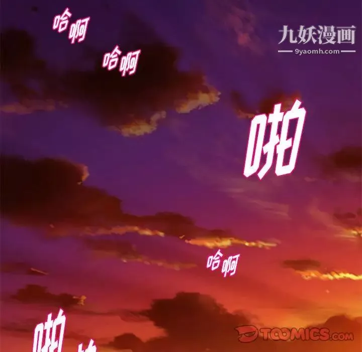 沉重的学分-第27话 - 图片 10