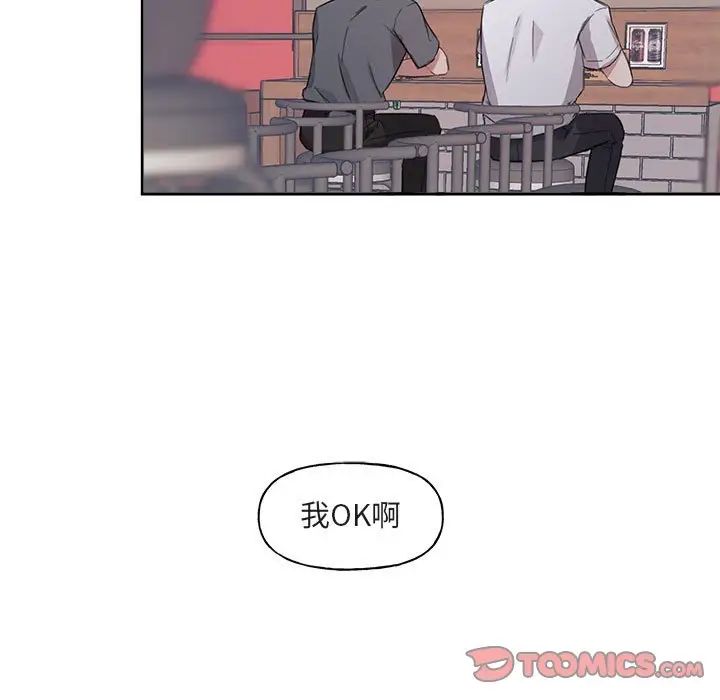 与你的未来第6话