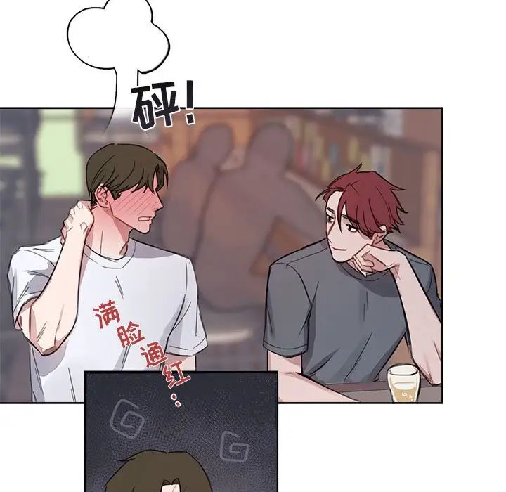 與你的未來第6话