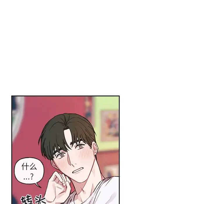 与你的未来第6话