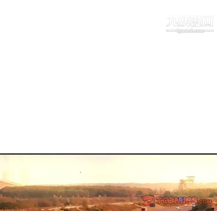 沉重的学分第27话