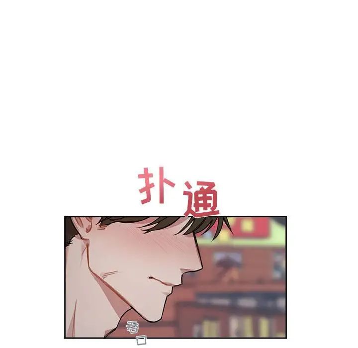 與你的未來第6话