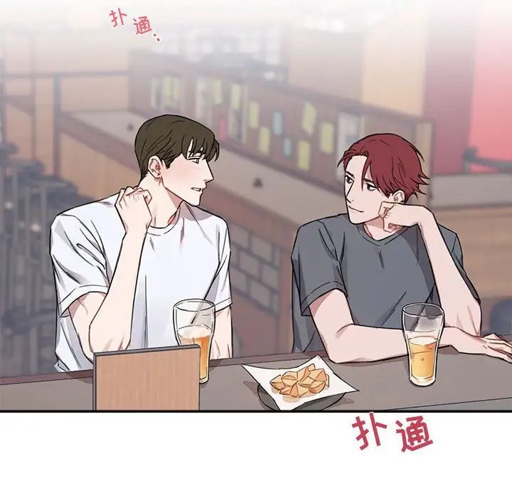 與你的未來第6话