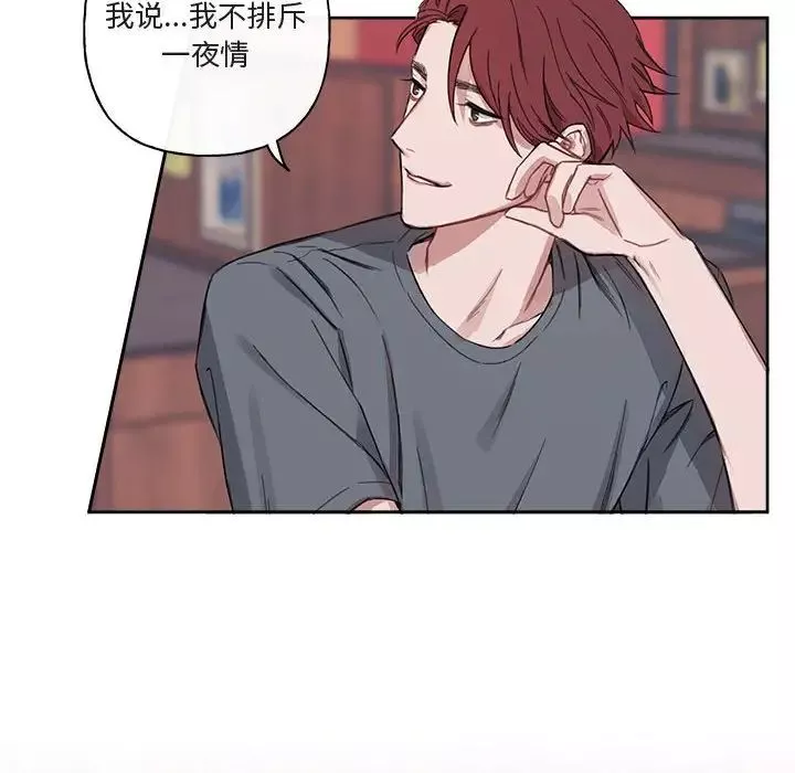 與你的未來第6话