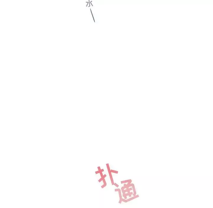 與你的未來第6话