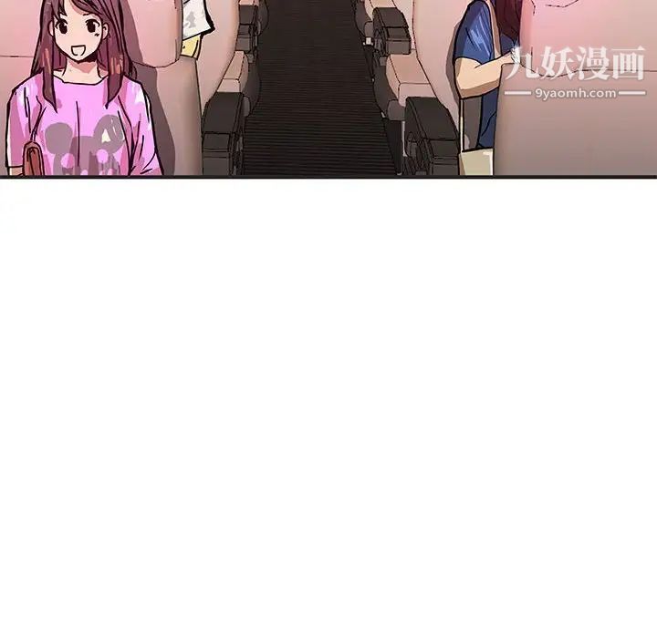 沉重的学分第27话