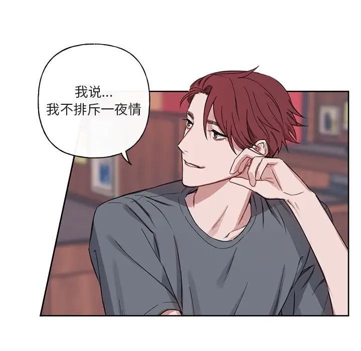 與你的未來第7话