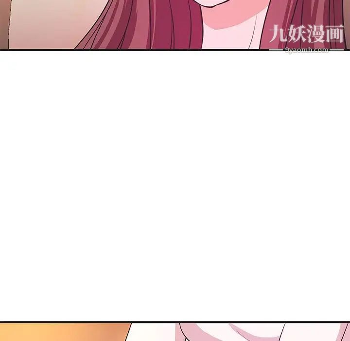 沉重的學分第27話