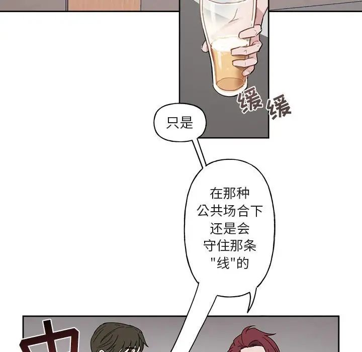 与你的未来第7话