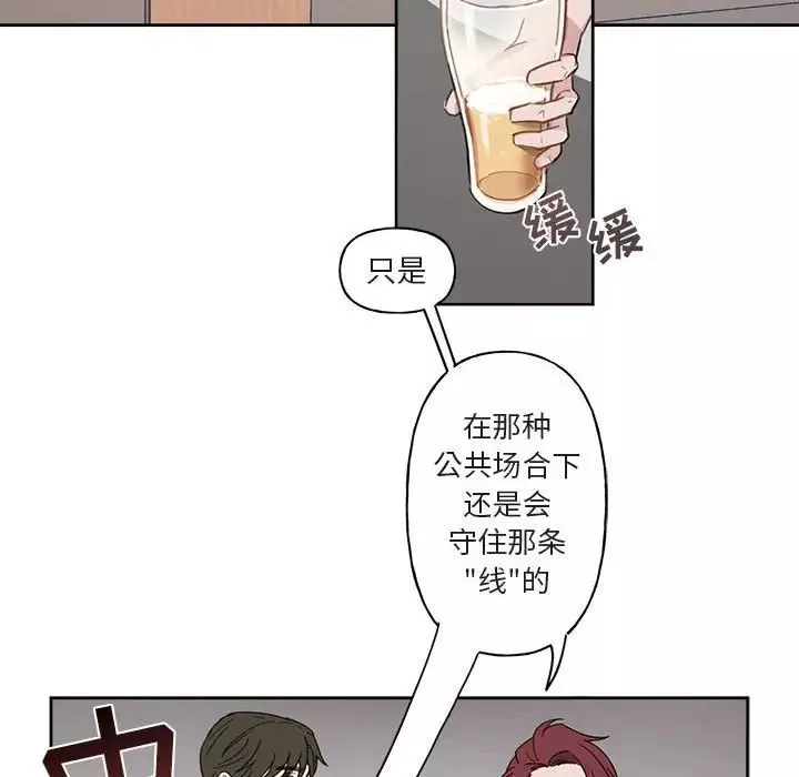 與你的未來第7话