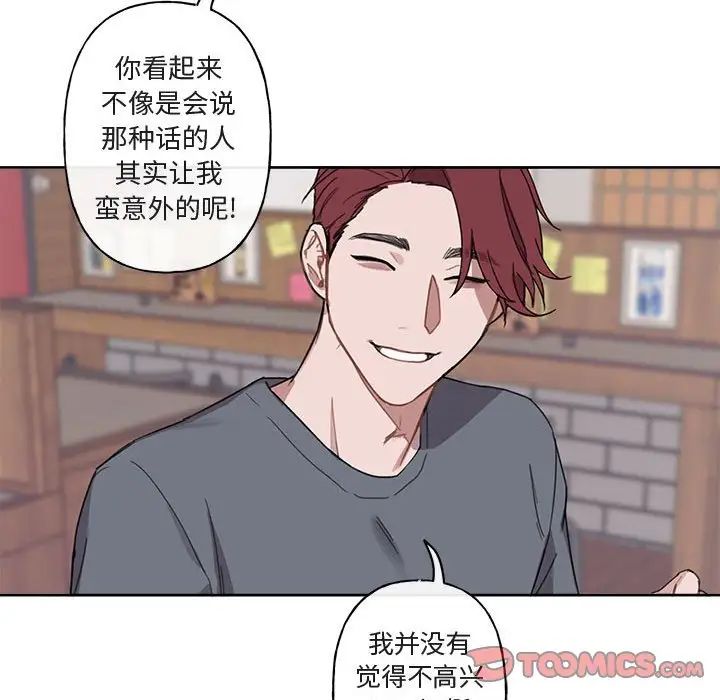 与你的未来第7话