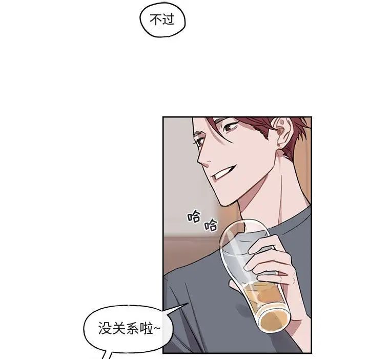 与你的未来第7话