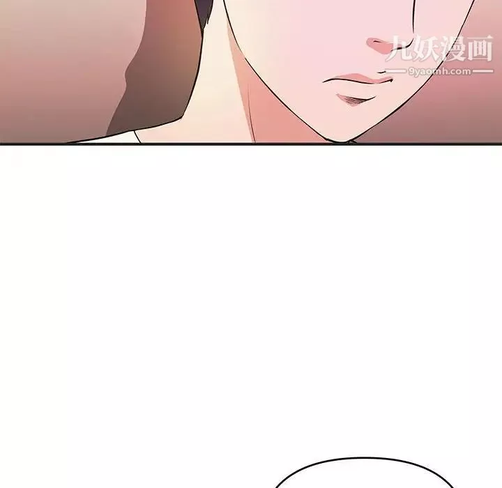 沉重的學分第27話