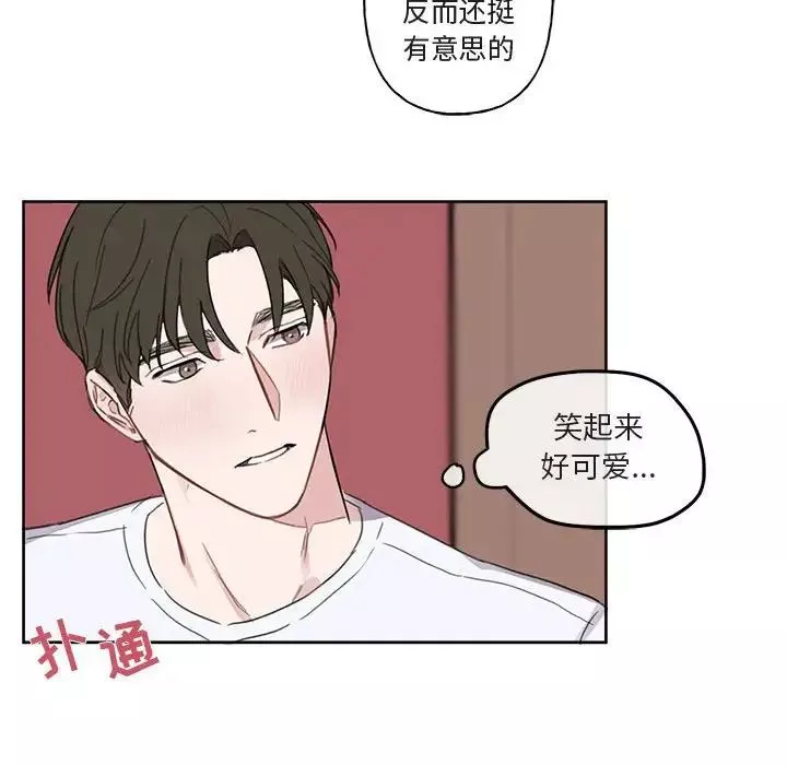 與你的未來第7话
