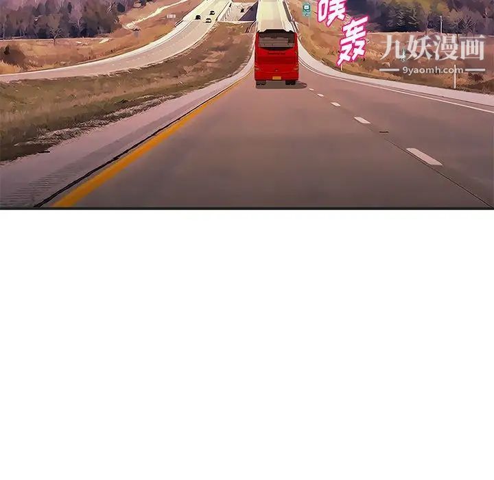 沉重的学分第27话