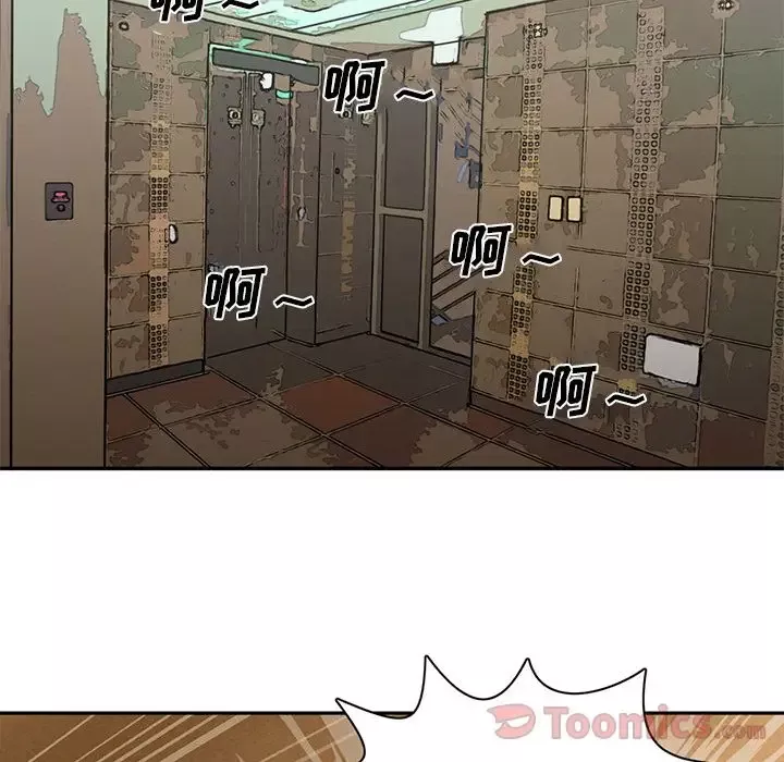 深夜用品店-第5章 - 图片 66