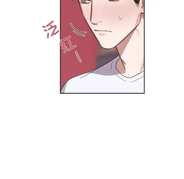 与你的未来第7话