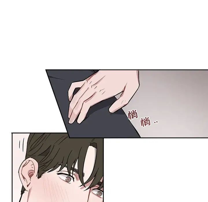 与你的未来第7话