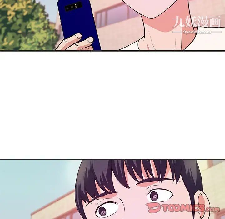 沉重的学分第27话