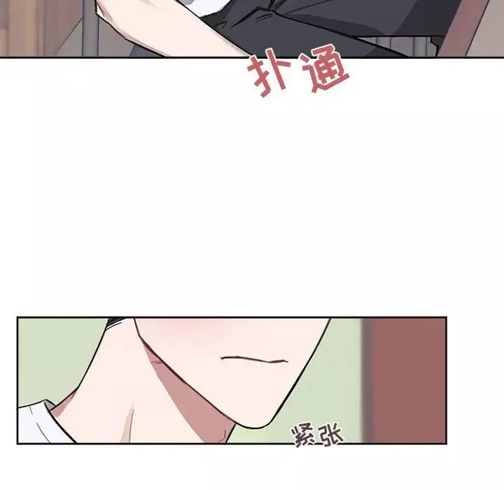 與你的未來第7话