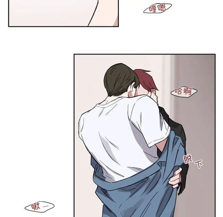 与你的未来第7话