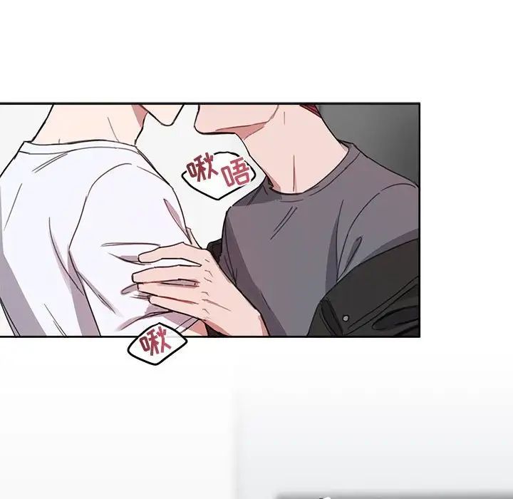 與你的未來第7话