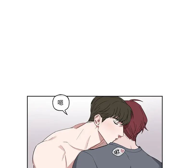 與你的未來第7话