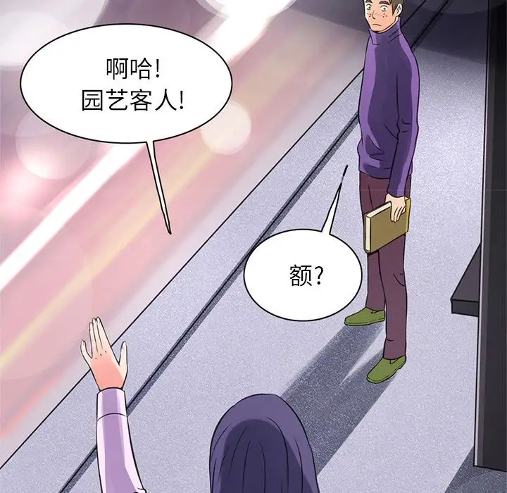 深夜用品店第5章