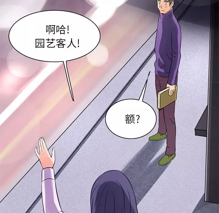 深夜用品店第5章