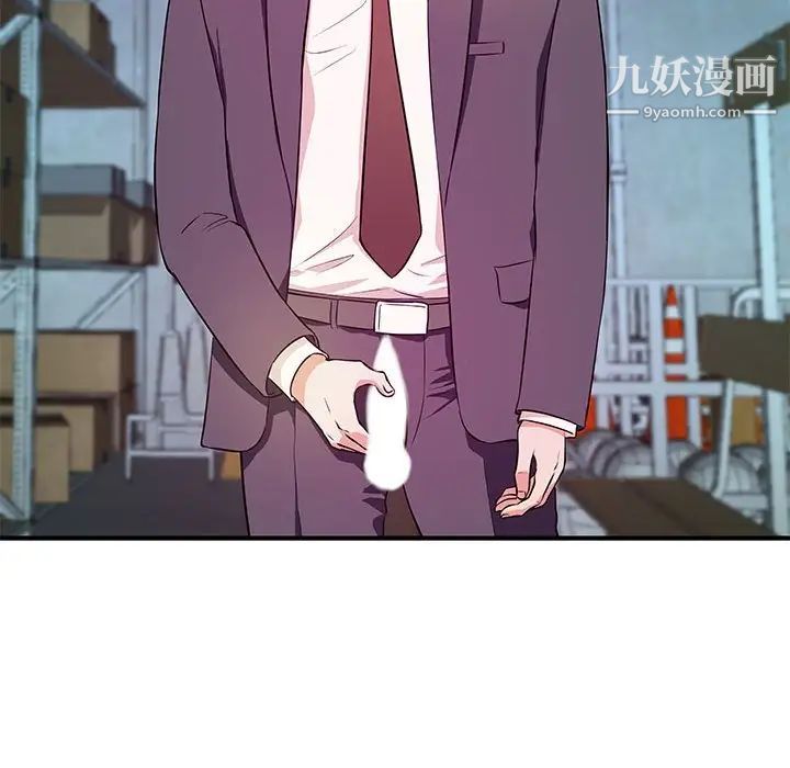 沉重的学分第27话