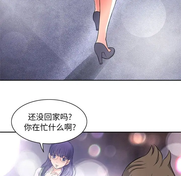 深夜用品店第5章