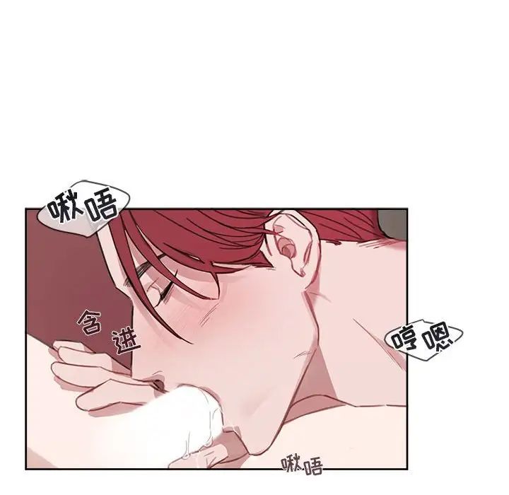 与你的未来第7话