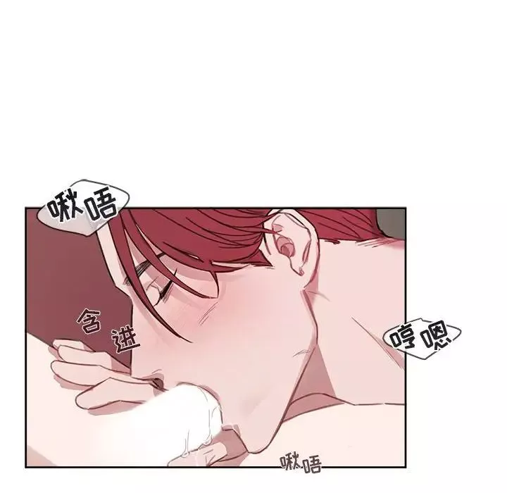 與你的未來第7话