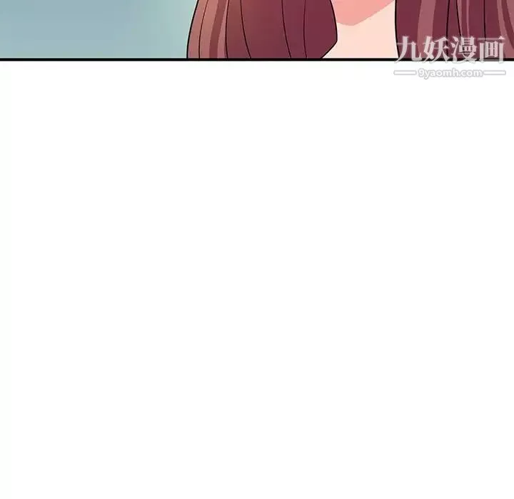 沉重的學分第27話