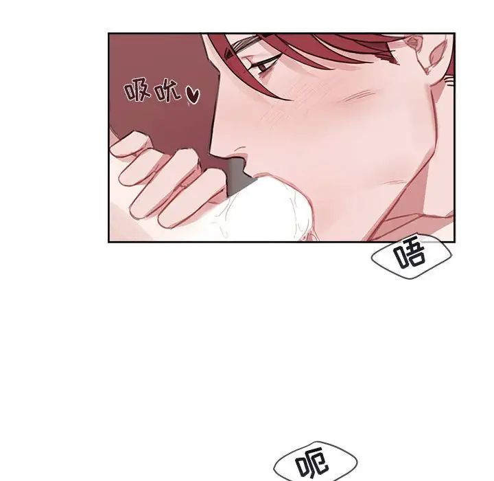 与你的未来第7话