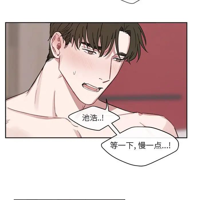 与你的未来第7话