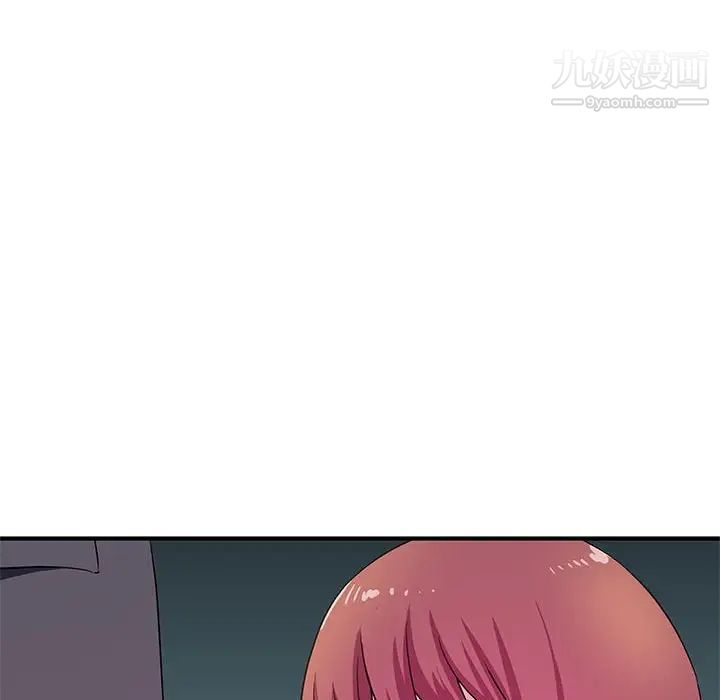 沉重的學分第27話