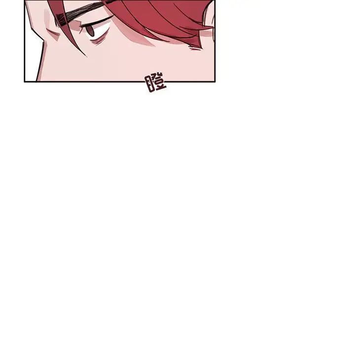 與你的未來第7话