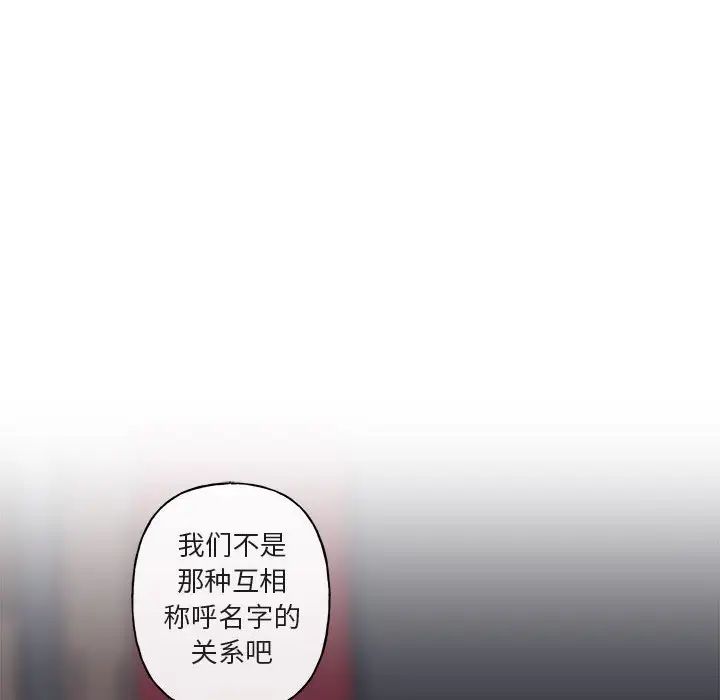 与你的未来第7话